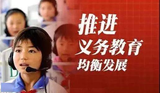 河南：实施义务教育学校标准化建设行动_河南：实施义务教育学校标准化建设行动_