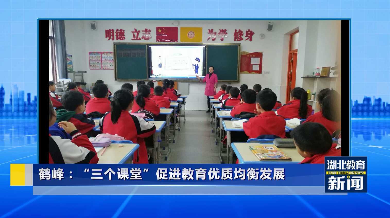 河南：实施义务教育学校标准化建设行动__河南：实施义务教育学校标准化建设行动