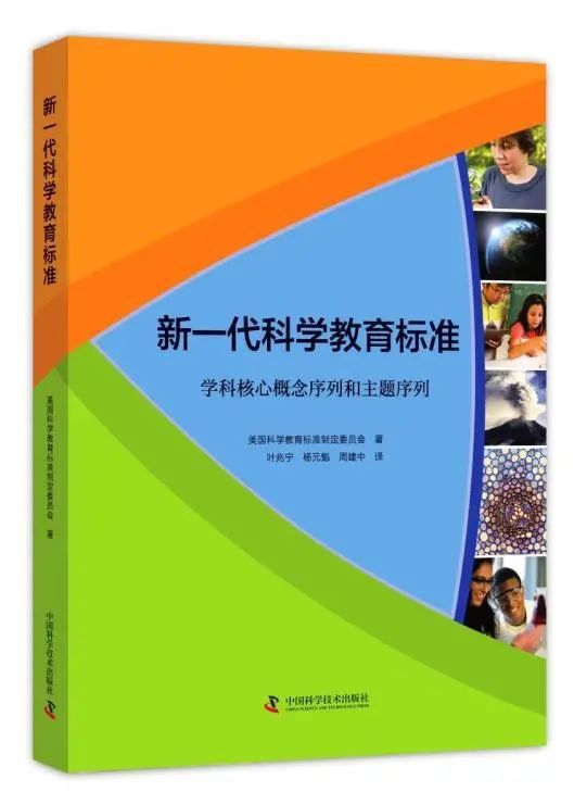 教育强国推进_教育科技强国_