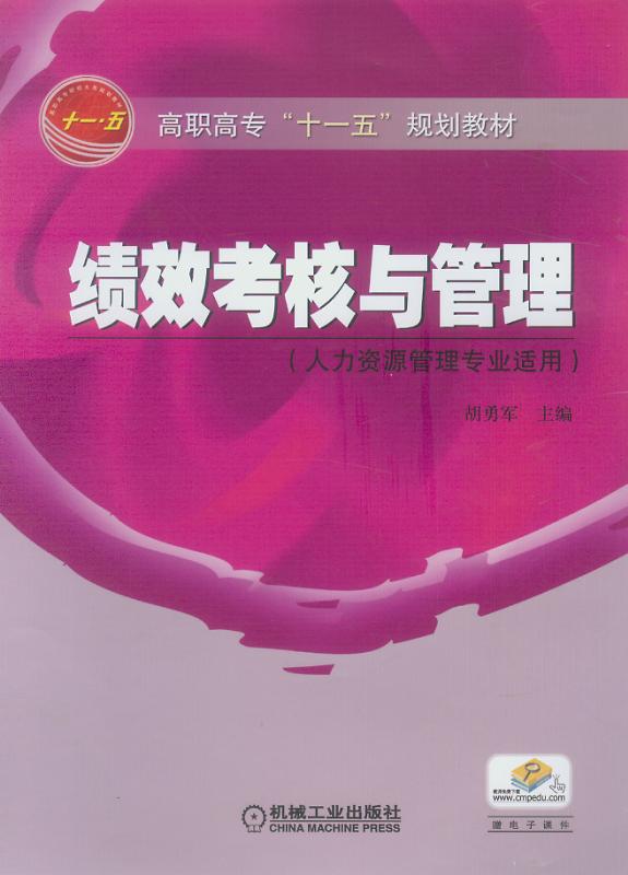 绩效是把双刃剑的含义_如何理解绩效评价_