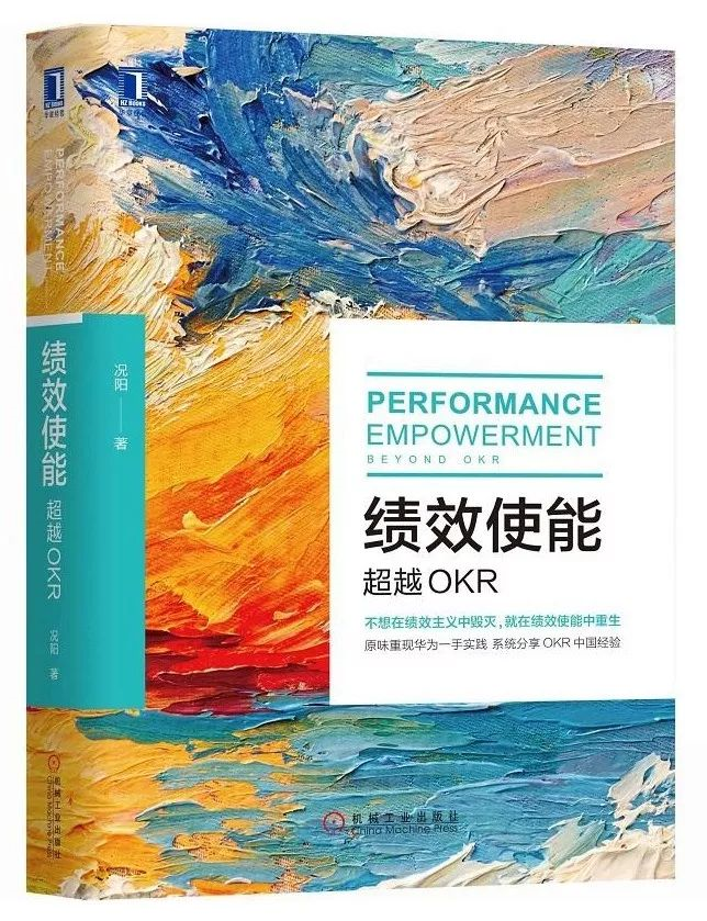 _绩效是把双刃剑的含义_绩效衡量是哪两个标准