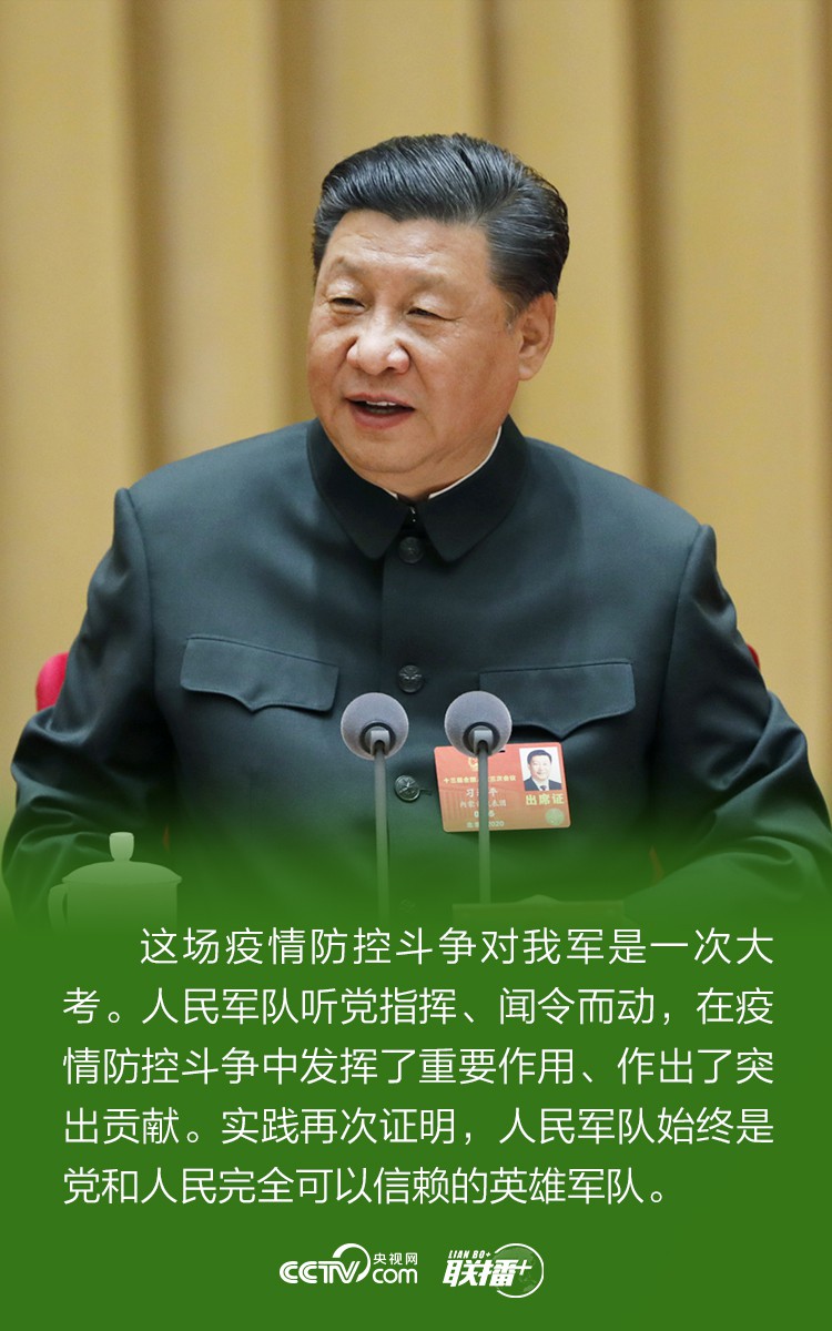 习近平在2024年春季学期中央党校（国家行政学院）中青年干部培训班开班之际作出重_习近平在2024年春季学期中央党校（国家行政学院）中青年干部培训班开班之际作出重_