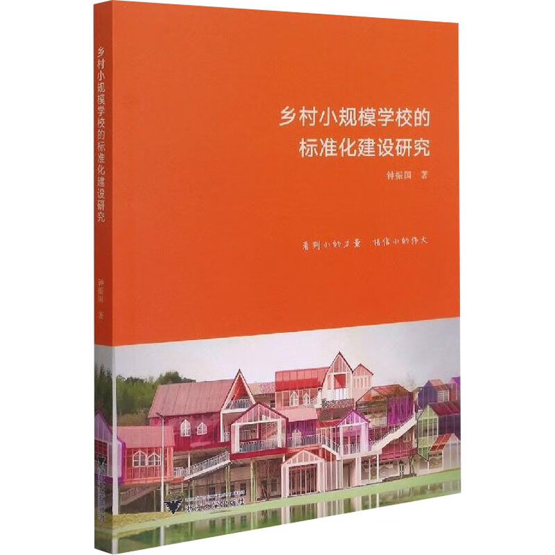 政协助力共同富裕__政协委员谈共同富裕