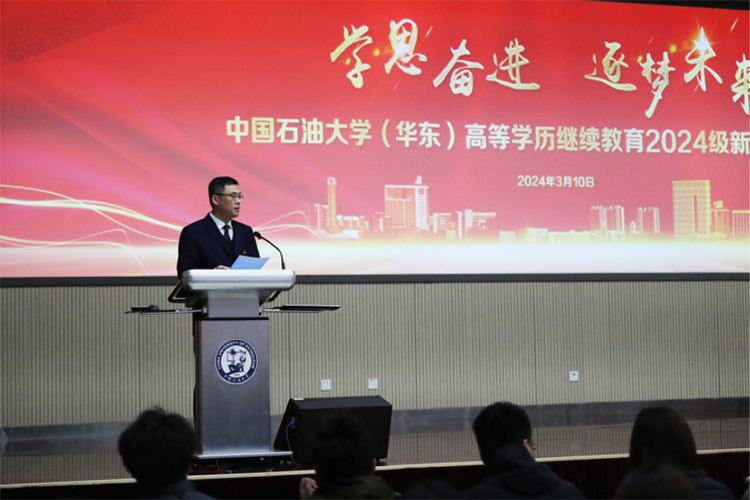 石油大学华东新能源学院__华东石油大学校友