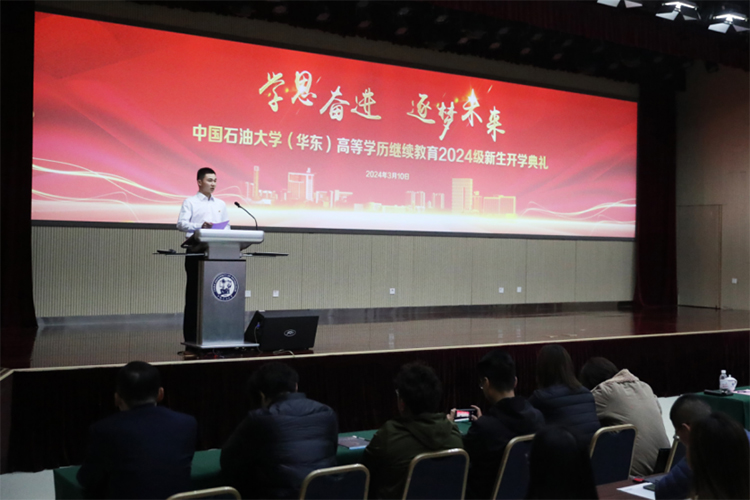 石油大学华东新能源学院_华东石油大学校友_