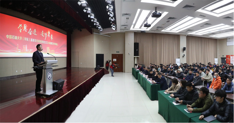 华东石油大学校友__石油大学华东新能源学院