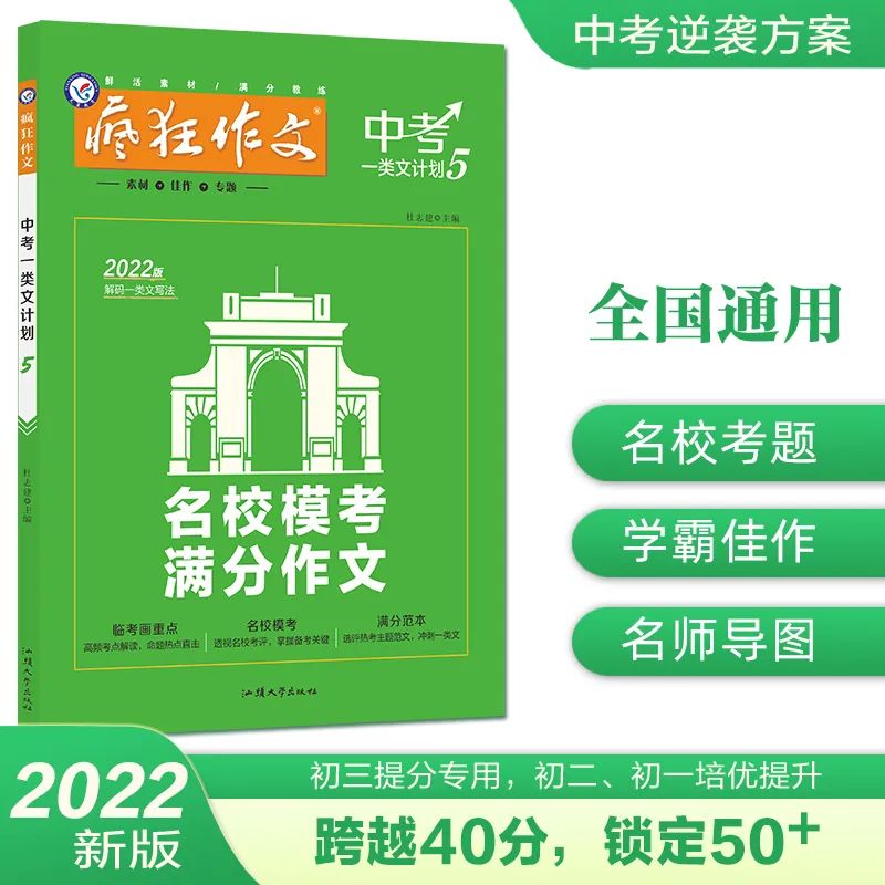 留学杂志社有限责任公司__《留学》杂志社