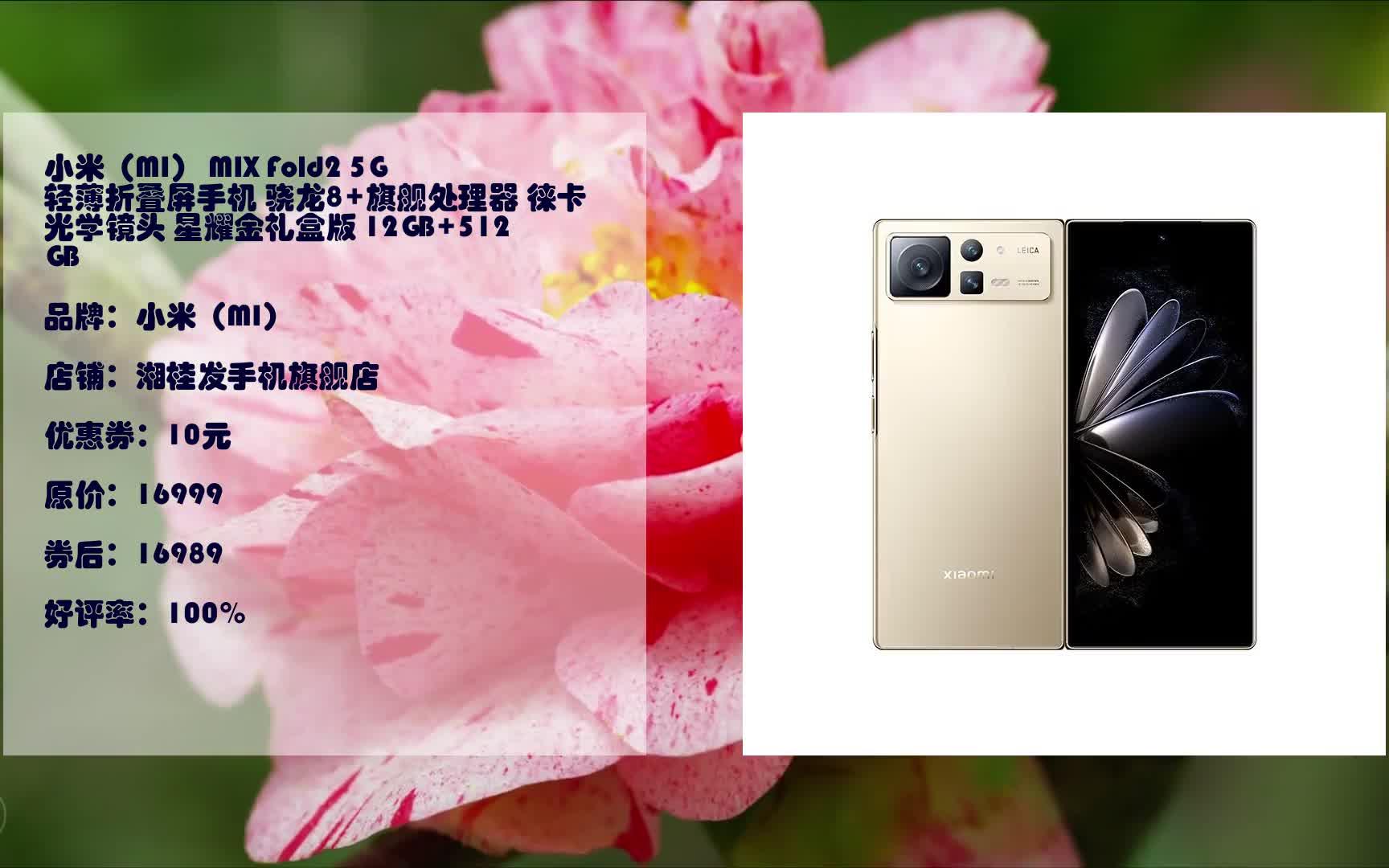 超薄折叠屏_折叠直板手机_