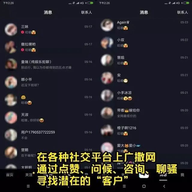 _用AI换脸、“复活”明星，多少人沉浸在AI的表象里_用AI换脸、“复活”明星，多少人沉浸在AI的表象里