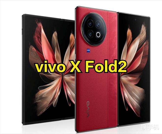 折叠屏概念__折叠屏方案