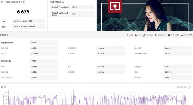 把极致做到极致 上手体验华硕灵耀14 双屏