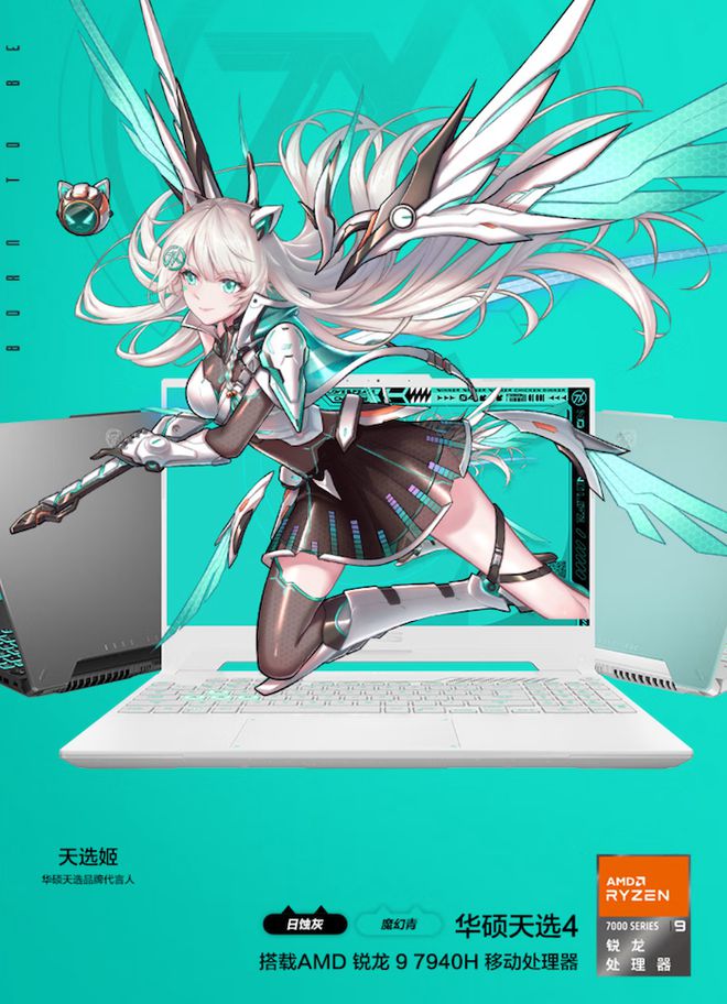 华硕灵耀双屏怎么样_极致华硕耀灵做到双屏体验了吗_