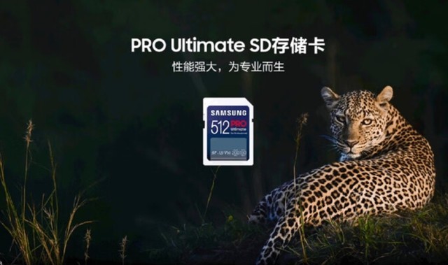 居庸关花海正当时 三星PRO Ultimate SD存储卡带你寻觅开往春天的列车