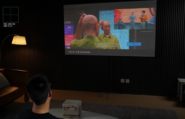 极米RS 10 mini评测： 3000元级护眼三色激光投影