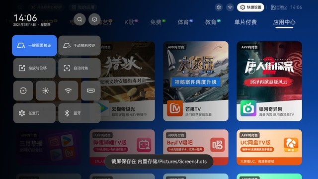 极米RS 10 mini评测： 3000元级护眼三色激光投影