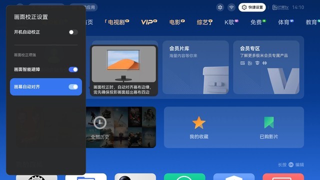 极米RS 10 mini评测： 3000元级护眼三色激光投影