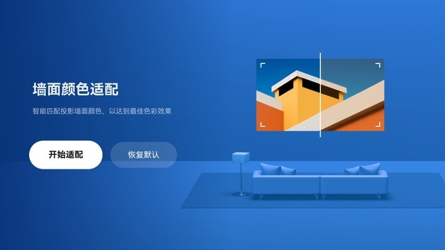 极米RS 10 mini评测： 3000元级护眼三色激光投影