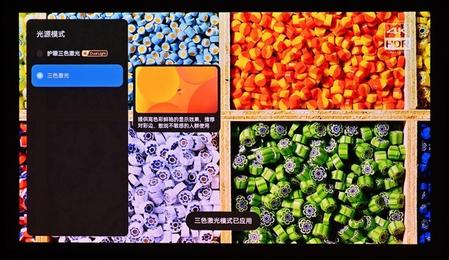 极米RS 10 mini评测： 3000元级护眼三色激光投影