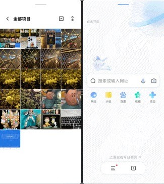 vivo X Fold3 Pro全面评测 超六边形战士