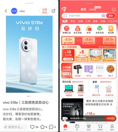 vivo X Fold3 Pro全面评测 超六边形战士