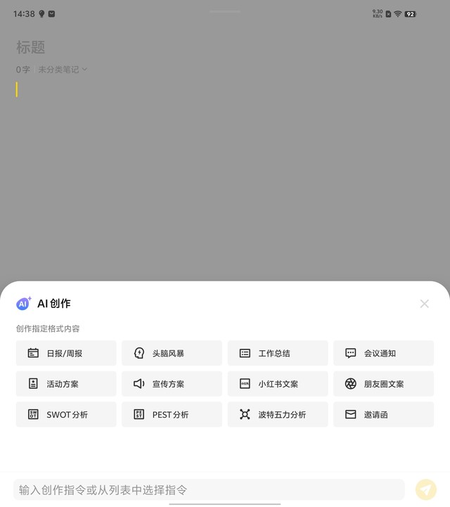 vivo X Fold3 Pro全面评测 超六边形战士