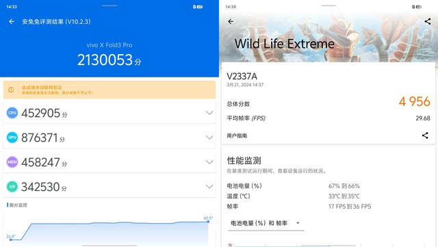 vivo X Fold3 Pro全面评测 超六边形战士