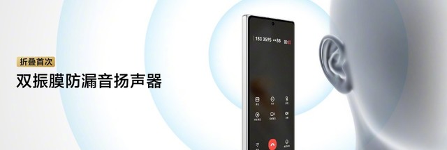 直板机太小，笔记本太沉，折叠屏手机会是移动办公最优解吗？