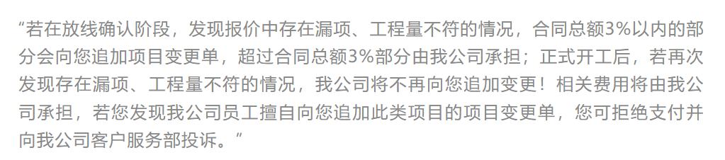 _专注寿险_广州凯盛电子科技涂道平