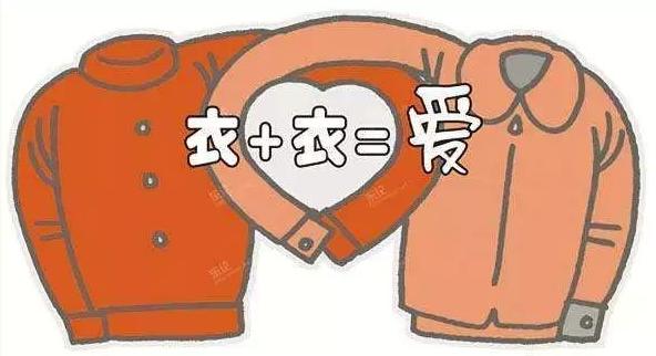 医疗设备以旧换新_新医改与旧医改的区别_