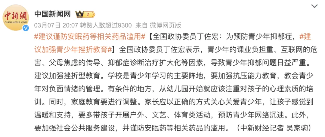 患病的孩子__病孩子本来就是你们的