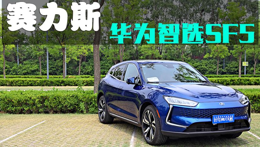 售24.98万元起 新款智界S7正式上市__售24.98万元起 新款智界S7正式上市