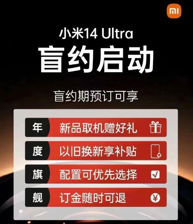 小米汽车发布视频_小米车发布会_