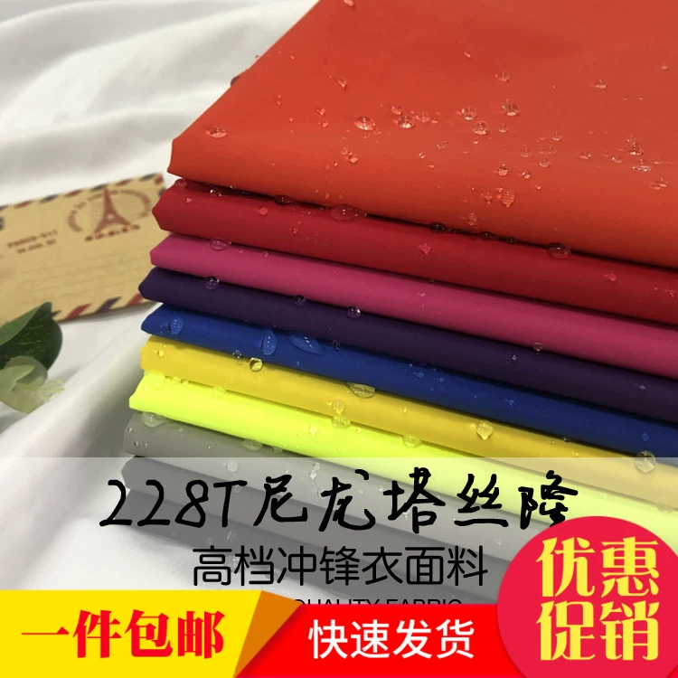 _尼龙面料好嘛_尼龙面料的缺点