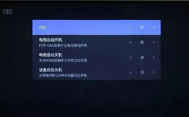 电视隐藏过功能没人用怎么办__电视隐藏过功能没人用会怎么样