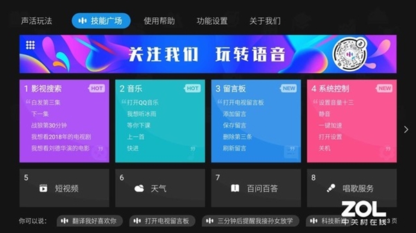 电视隐藏过功能没人用会怎么样__电视隐藏过功能没人用怎么办