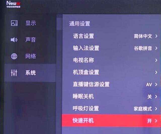 电视隐藏过功能没人用会怎么样_电视隐藏过功能没人用怎么办_