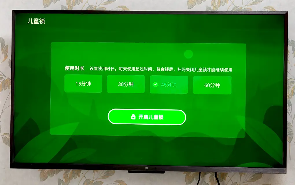 电视开机广告太多了怎么禁止_电视关闭开机广告的方法_