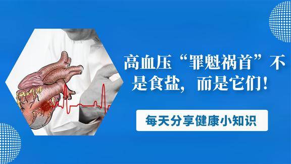 每天吃降血压的药血压还是偏高_每天吃降压药血压偏低了怎么办_