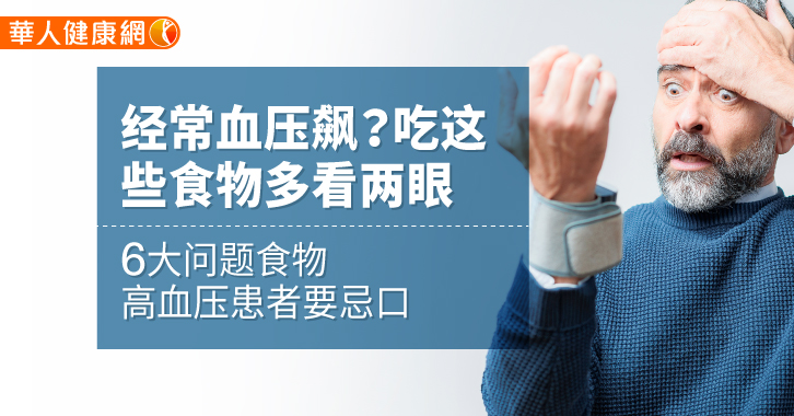 每天吃降血压的药血压还是偏高_每天吃降压药血压偏低了怎么办_