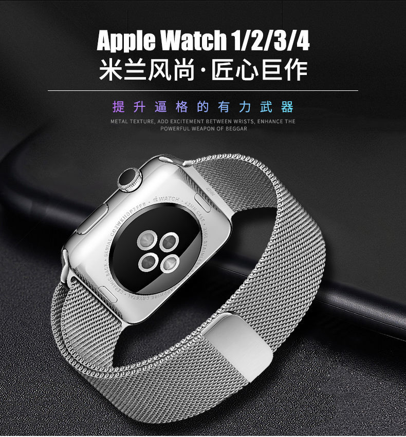 回环式表带和运动表带哪个好__运动型和回环式表带