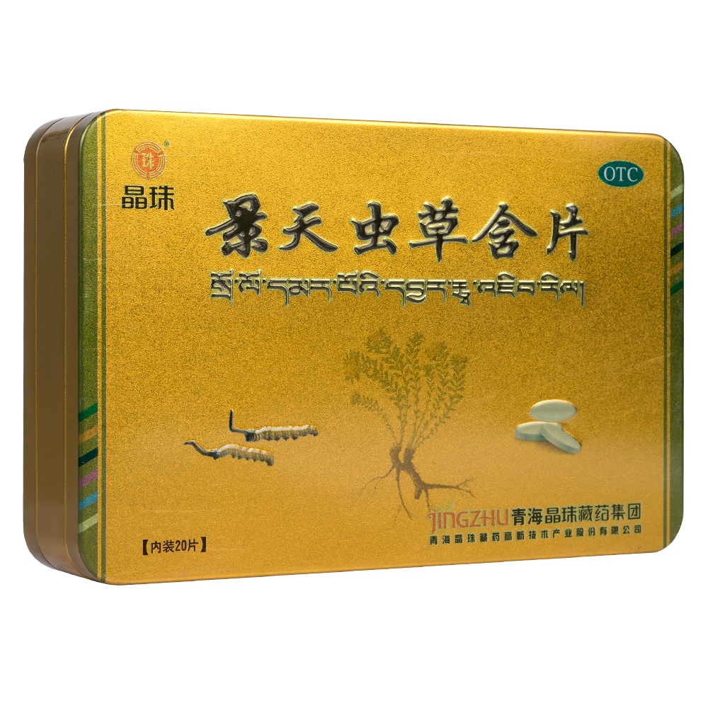 _气不足懒得说话懒得动 4个动作把气补足人不累脸不黄手脚也暖_气不足懒得说话懒得动 4个动作把气补足人不累脸不黄手脚也暖