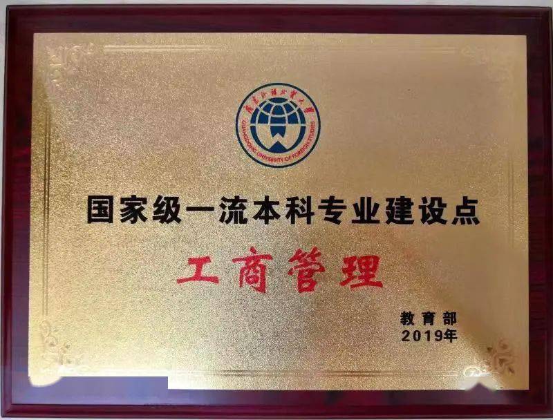 _提高自主人才培养质量，聚天下英才而用之——教育国际化一条独特的路径_提高自主人才培养质量，聚天下英才而用之——教育国际化一条独特的路径