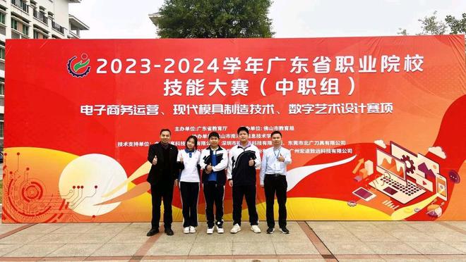 现代职业技术教育杂志_现代高等职业教育高峰论坛_