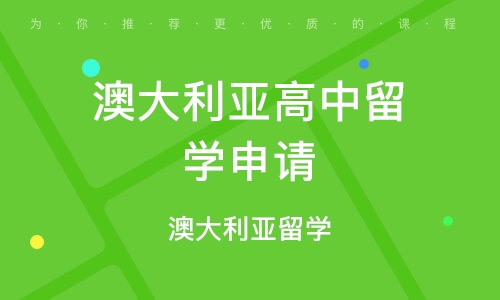 澳大利亚留学生占比__澳大利亚留学人数减少