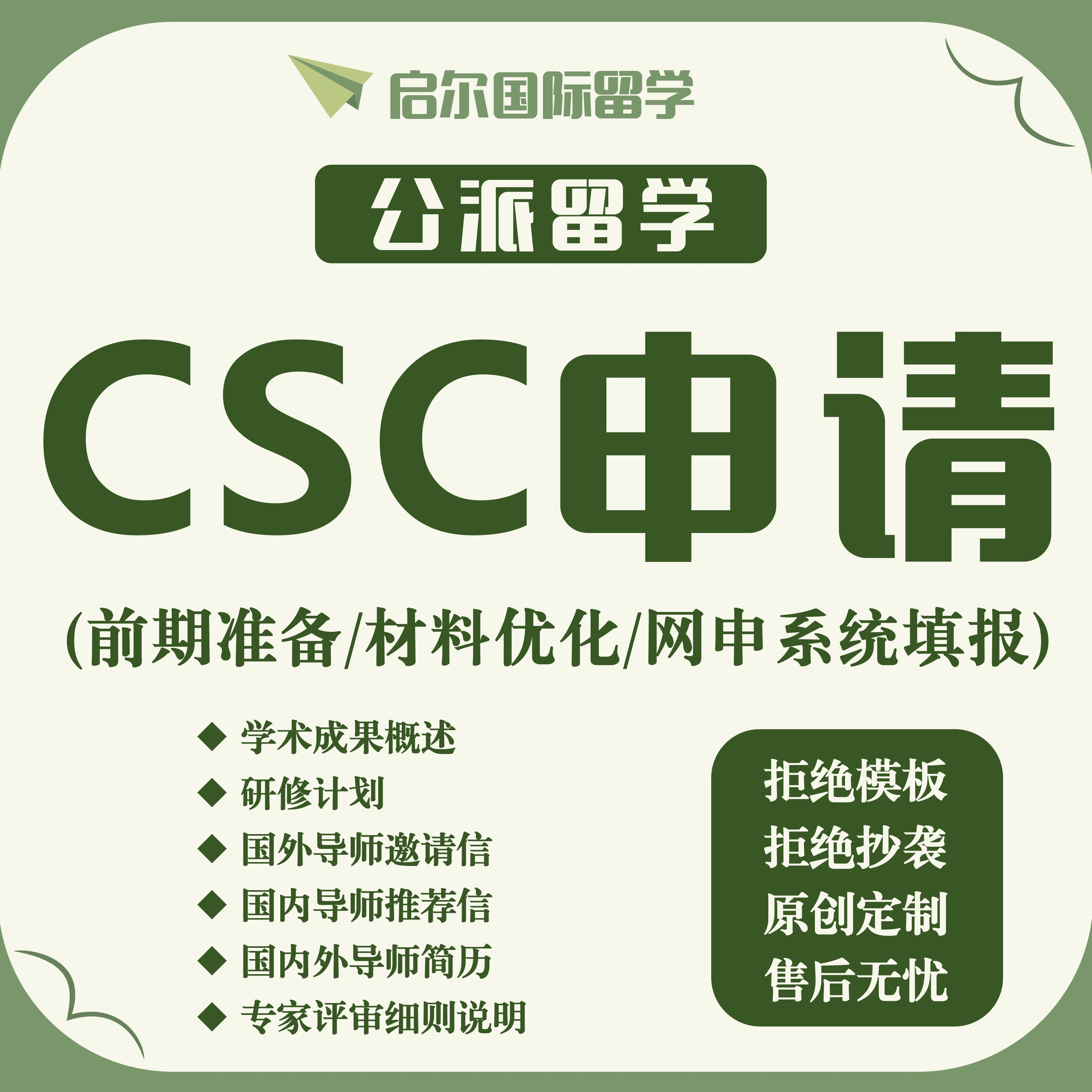 _澳大利亚留学人数减少_澳大利亚留学生占比