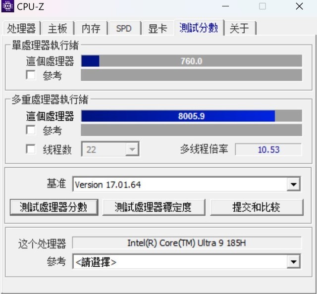 英特尔酷睿Ultra 9 185H性能探秘，旗舰移动级处理器怎么样？