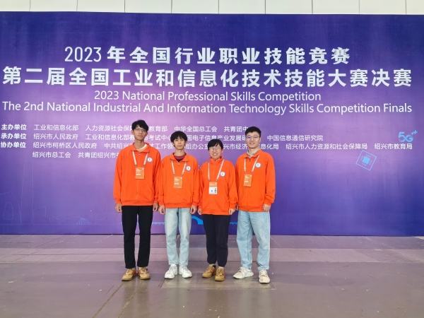 _现代技术与高等教育教学_高等职业技能教育