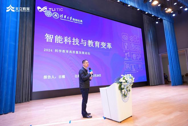 _现代技术与高等教育教学_高等职业技能教育