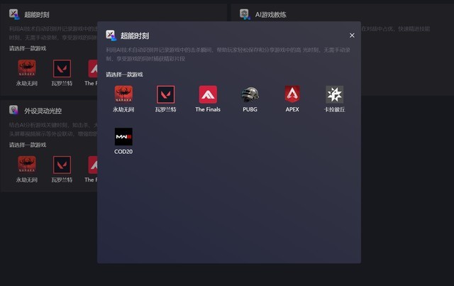 用AI为创意生产力加速！联想小新Pro14 AI超能本2024锐龙版评测