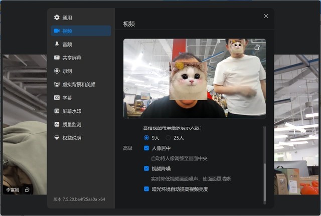 用AI为创意生产力加速！联想小新Pro14 AI超能本2024锐龙版评测